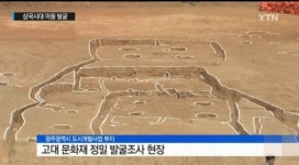 광주 삼국시대 유물 발굴, 고대문화 이해 주요자료로 활용