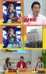 호박씨 강용석 보아, 20세 때 매입한 빌딩…현재 가치 30억원