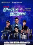 [단독] 메르스 사태 K팝에도 영향 …싸이-김종국 中 콘서트 연기