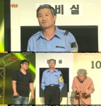 개콘-고집불통 그건 난 모르겠고 유행어 예감?