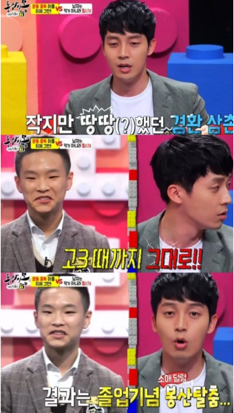 ‘동상이몽’ 허경환 “학창시절 과한 운동...키 안크더라”