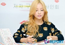 [T포토] 구하라 사인하는 모습도 예뻐~