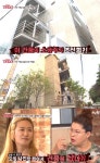 ‘택시’ 조선희, 6층 빌딩 건물주 됐다 “강남 한복판에”