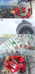 나혼자산다 강남, 116층 높이 CN타워서 아찔 산책 경직