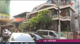 방배동 어린이집 천장 무너져…모두 대피해 인명피해 無