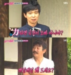 불타는 청춘 김국진 고창 복분자..목욕탕 가면 깜짝 놀라