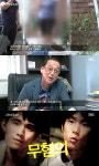 그것이 알고싶다 익산 택시기사 살인사건, 자백에도 왜 풀려났나