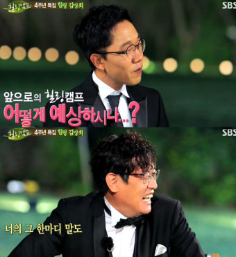 ‘힐링캠프’ 이경규 하차 “김제동이 MC맡아서 다행”
