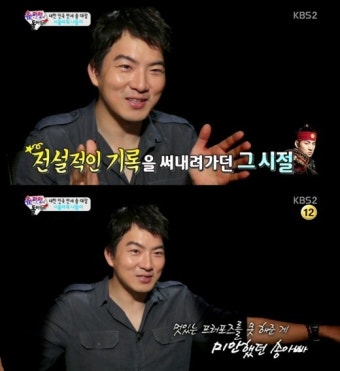'슈퍼맨이 돌아왔다' 송일국 