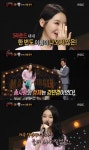 ‘복면가왕’ 솜사탕 강민경 탈락 “제 모습 보여드려 좋았다”