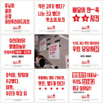 별별치킨, ‘별별궁리’ 꿀잼 광고 만나 ‘달닭 케미 폭발’