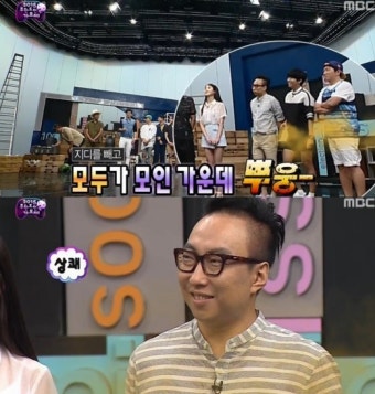 '무한도전' 박명수, 아이유 배려한 방귀 살포 '센스남'