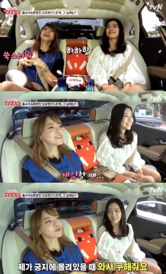 ‘택시’ 서유리 썸 고백 “일방적인 썸이면 어쩌나 고민”