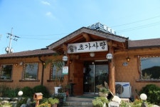 언론에서도 인정한 양평맛집 초가사랑