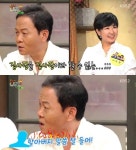‘해피투게더’ 우현 노안전설 “아들보고 손자냐고”