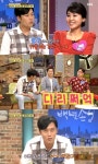 ‘자기야’ 김일중 “아내 윤재희 의외의 면? 쩍벌女”