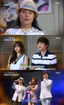 ‘사람이좋다’ 소명 “소유찬·소유미와 가족 콘서트, 내 인생의 꿈”