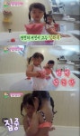 오마베 라희, 때밀기 신동 등극…라율이 목욕도 척척