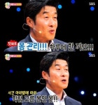 ‘힐링캠프’ 김상중 “몸관리 위해 1일1식한다”