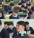 학교 다녀오겠습니다 추성훈 조신한 존댓말, 상남자의 반전 매력