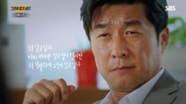1000번의 '그것이 알고싶다', 1/10은 '살인'이었다