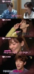 우결 김소연 7살 어린 곽시양, 죄 짓는 기분 소감