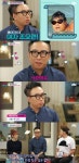 [콕TV] 연쇄쇼핑가족 박명수, 명불허전 서래마을 사랑꾼