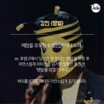 영애 씨는 뱅뱅뱅 부르더라? 노래방 분위기 띄우는 노래5
