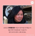 '그녀는 예뻤다' 황정음에게서 '미쓰 홍당무' 공효진이 보인다