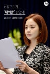 단발머리가 태희빨 받았네!