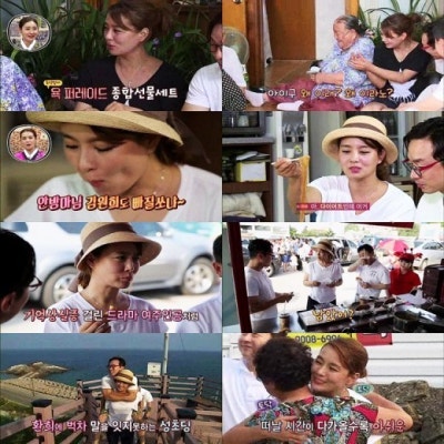 ‘백년손님’ 김원희, 안방마님의 위력 ‘후포리’에서도 반짝 | 포토뉴스