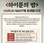 [20th BIFF 이슈] 