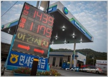 [주유소 탐방] 투철한 서비스와 믿고 찾는 정직한 주유소 상우