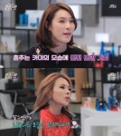 수상한 미용실 가희는 카이, 채연은 태양 ‘점찍은 男아이돌’