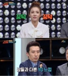 슈가맨 산다라 박 “YG 그루브는 양싸 스타일, 뒤로 까닥”