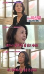 불타는청춘 박선영 아직 날 남자로 알아