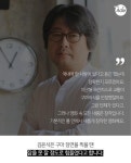 ‘검은 사제들’ 김윤석 “구마 장면, 신경 곤두서 잠 못자”