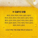 술 많이 먹는 가요 매니저들이 뽑았다! 해장 맛집 BEST 5