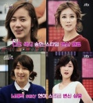 수상한 미용실 최송현→효린, 사유리→현아 독보적 섹시
