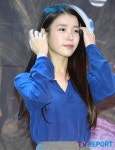 [뮤직@리폿] ‘논란, 용서, 수척, 미소’…아이유의 정면돌파