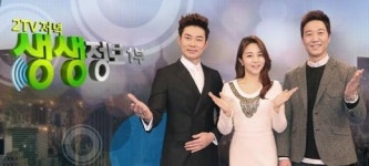 2TV 저녁 생생정보 회정식 맛집 팔팔회수산, 활어회 무한리필?