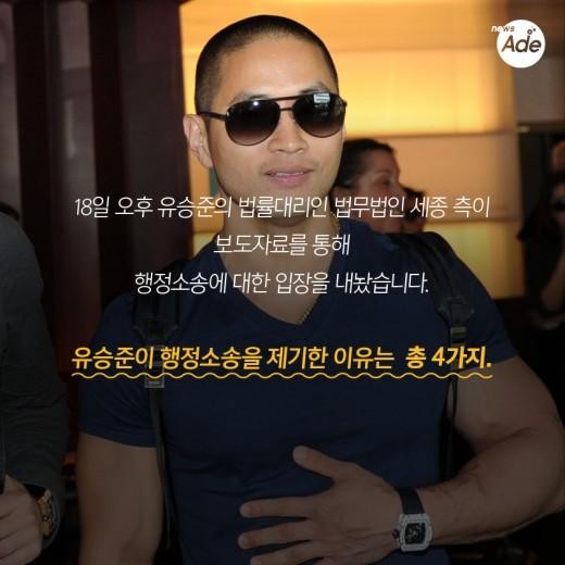 가수 유승준, 정부 상대로 세 번째 행정소송 진행 중: 국내 입국 허용을 논의