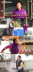 ‘할매네 로봇’ 길순할매, 강남 등장에 “가버려” 울화통