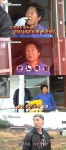 ‘할매네로봇’ 길순할매 완전 뿔났다…갑작스런 ‘촬영중단’