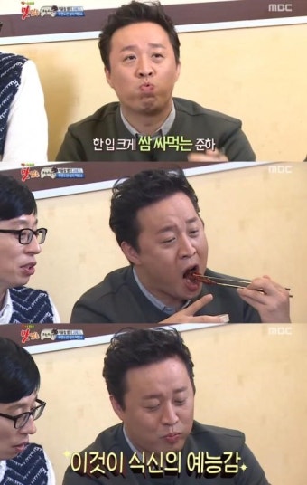 '맛있는TV' 정준하, 식신 예능감 '웃음 사냥' 성공