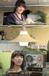 위대한유산 찬미, 전구교체도 척척 아들 같은 딸