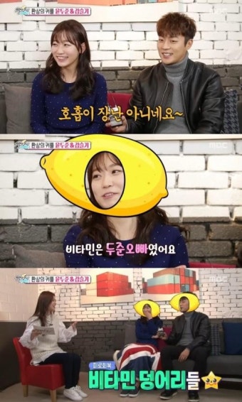 ‘섹션’ 김슬기·윤두준 묘한 핑크빛…서로가 비타민