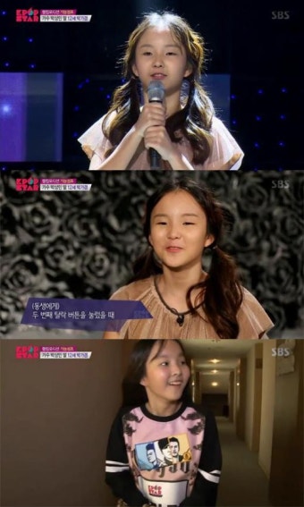 ‘K팝스타5’ 박상민 딸 박가경 “동생, 탈락후 그저 울기만 하더라”