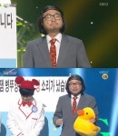 개콘 박휘순, 육봉달로 출연 얼굴만 봐도 웃겨