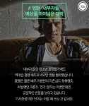 이병헌의 1년짜리 롤러코스터